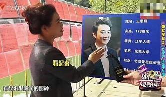 明星街头相亲,浪漫邂逅，爱情火花四溢