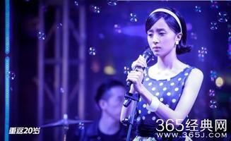 重返二十岁演员